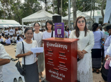 เข้าร่วมพิธีประชุมเพลิงสรีระสังขารหลวงปู่ขันตี ญาณวโร พารามิเตอร์รูปภาพ 1