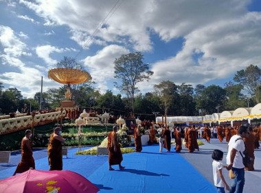 เข้าร่วมพิธีประชุมเพลิงสรีระสังขารหลวงปู่ขันตี ญาณวโร พารามิเตอร์รูปภาพ 7