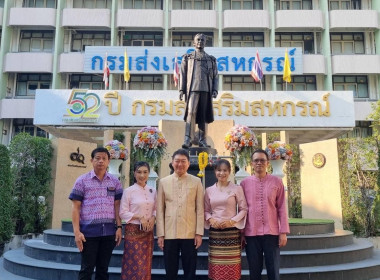 เข้าร่วมงานทำบุญตักบาตรข้าวสารอาหารแห้งแต่พระสงฆ์ และสามเณร ... พารามิเตอร์รูปภาพ 7