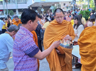 เข้าร่วมงานทำบุญตักบาตรข้าวสารอาหารแห้งแต่พระสงฆ์ และสามเณร ... พารามิเตอร์รูปภาพ 1