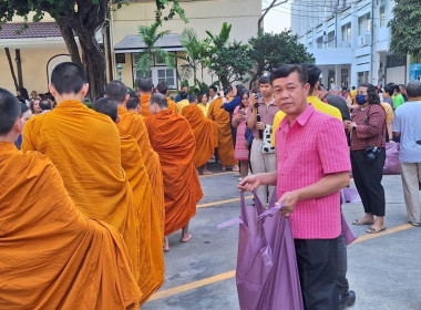 เข้าร่วมงานทำบุญตักบาตรข้าวสารอาหารแห้งแต่พระสงฆ์ และสามเณร ... พารามิเตอร์รูปภาพ 2