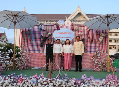 เข้าร่วมพิธีบวงสรวงพระบรมราชานุสาวรีย์พระบาทสมเด็จพระจุลจอมเกล้าเจ้าอยู่หัว และร่วมรับฟังการแถลงข่าวการจัดงาน &quot;ดอกฝ้ายบาน สืบสานวัฒนธรรมไทเลย&quot; ประจำปี 2568 ... พารามิเตอร์รูปภาพ 9