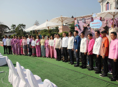 เข้าร่วมพิธีบวงสรวงพระบรมราชานุสาวรีย์พระบาทสมเด็จพระจุลจอมเกล้าเจ้าอยู่หัว และร่วมรับฟังการแถลงข่าวการจัดงาน &quot;ดอกฝ้ายบาน สืบสานวัฒนธรรมไทเลย&quot; ประจำปี 2568 ... พารามิเตอร์รูปภาพ 7