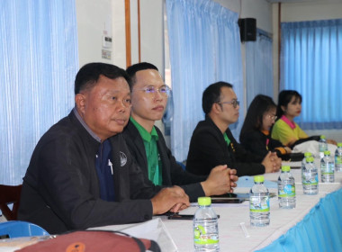 ประชุมเชิงปฏิบัติการขับเคลื่อนสหกรณ์นักเรียนในโรงเรียนตามพระราชดำริ สมเด็จพระกนิษฐาธิราชเจ้า กรมสมเด็จพระเทพรัตนราชสุดาฯ สยามบรมราชกุมารี ... พารามิเตอร์รูปภาพ 6