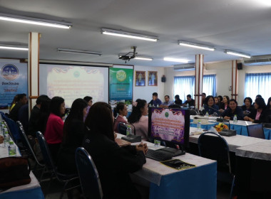 ประชุมเชิงปฏิบัติการขับเคลื่อนสหกรณ์นักเรียนในโรงเรียนตามพระราชดำริ สมเด็จพระกนิษฐาธิราชเจ้า กรมสมเด็จพระเทพรัตนราชสุดาฯ สยามบรมราชกุมารี ... พารามิเตอร์รูปภาพ 10