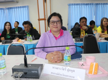 ประชุมเชิงปฏิบัติการขับเคลื่อนสหกรณ์นักเรียนในโรงเรียนตามพระราชดำริ สมเด็จพระกนิษฐาธิราชเจ้า กรมสมเด็จพระเทพรัตนราชสุดาฯ สยามบรมราชกุมารี ... พารามิเตอร์รูปภาพ 4