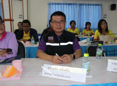 ประชุมเชิงปฏิบัติการขับเคลื่อนสหกรณ์นักเรียนในโรงเรียนตามพระราชดำริ สมเด็จพระกนิษฐาธิราชเจ้า กรมสมเด็จพระเทพรัตนราชสุดาฯ สยามบรมราชกุมารี ... พารามิเตอร์รูปภาพ 3