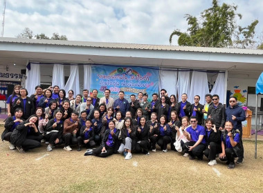กิจกรรมสหกรณ์รวมใจ ส่งไอรัก ด้วยไออุ่น เพื่อน้องน้อย ... พารามิเตอร์รูปภาพ 19