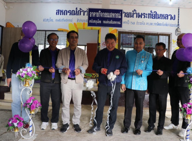 กิจกรรมสหกรณ์รวมใจ ส่งไอรัก ด้วยไออุ่น เพื่อน้องน้อย ... พารามิเตอร์รูปภาพ 20