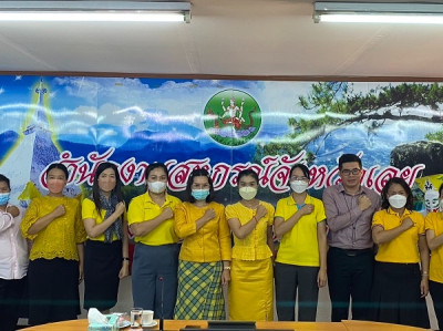 ร่วมโครงการอบรมทางไกล (Conference) เรื่อง ... พารามิเตอร์รูปภาพ 1