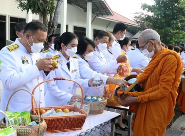 ร่วมพิธีเจริญพระพุทธมนต์และทำบุญตักบาตรเพื่อถวายเป็นพระราชกุศล ... พารามิเตอร์รูปภาพ 4