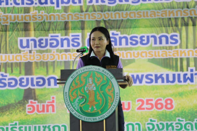 ร่วมโครงการอบรมหลักสูตร ... พารามิเตอร์รูปภาพ 1