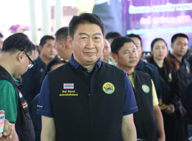 ร่วมโครงการอบรมหลักสูตร ... พารามิเตอร์รูปภาพ 4