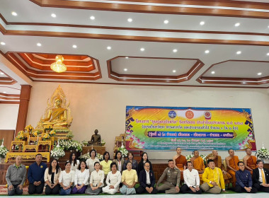 เข้าร่วมพิธีเปิดโครงการ “ชุมนุมคนรักษ์วัด” จังหวัดเลย ... พารามิเตอร์รูปภาพ 5