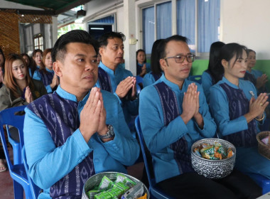 จัดพิธีทำบุญสำนักงานเพื่อเสริมสร้างความเป็นสิริมงคลในเทศกาลวันสงกรานต์ ประจำปี 2568 ... พารามิเตอร์รูปภาพ 8