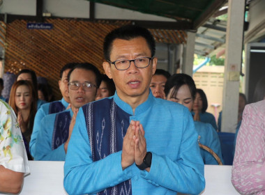 จัดพิธีทำบุญสำนักงานเพื่อเสริมสร้างความเป็นสิริมงคลในเทศกาลวันสงกรานต์ ประจำปี 2568 ... พารามิเตอร์รูปภาพ 4