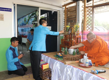 จัดพิธีทำบุญสำนักงานเพื่อเสริมสร้างความเป็นสิริมงคลในเทศกาลวันสงกรานต์ ประจำปี 2568 ... พารามิเตอร์รูปภาพ 1