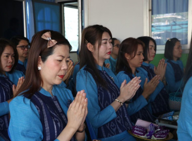 จัดพิธีทำบุญสำนักงานเพื่อเสริมสร้างความเป็นสิริมงคลในเทศกาลวันสงกรานต์ ประจำปี 2568 ... พารามิเตอร์รูปภาพ 7