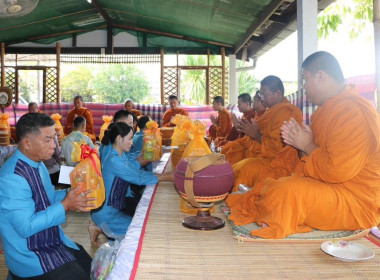 จัดพิธีทำบุญสำนักงานเพื่อเสริมสร้างความเป็นสิริมงคลในเทศกาลวันสงกรานต์ ประจำปี 2568 ... พารามิเตอร์รูปภาพ 3