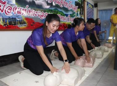 โครงการฝึกอบรมการปฐมพยาบาลเบื้องต้นและการช่วยชีวิตขั้นพื้นฐาน ประจำปีงบประมาณ พ.ศ. 2568 ... พารามิเตอร์รูปภาพ 32