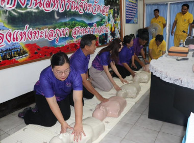 โครงการฝึกอบรมการปฐมพยาบาลเบื้องต้นและการช่วยชีวิตขั้นพื้นฐาน ประจำปีงบประมาณ พ.ศ. 2568 ... พารามิเตอร์รูปภาพ 30