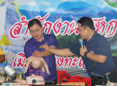 โครงการฝึกอบรมการปฐมพยาบาลเบื้องต้นและการช่วยชีวิตขั้นพื้นฐาน ประจำปีงบประมาณ พ.ศ. 2568 ... พารามิเตอร์รูปภาพ 29