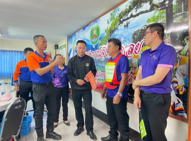 อบรบสาธิตการใช้เครื่องมือระงับอัคคีภัย ประจำปีงบประมาณ พ.ศ. ... พารามิเตอร์รูปภาพ 18