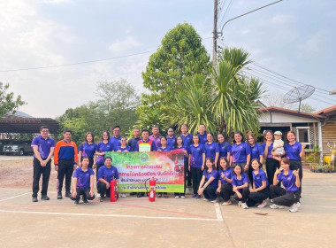 อบรบสาธิตการใช้เครื่องมือระงับอัคคีภัย ประจำปีงบประมาณ พ.ศ. ... พารามิเตอร์รูปภาพ 1