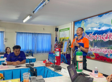 อบรบสาธิตการใช้เครื่องมือระงับอัคคีภัย ประจำปีงบประมาณ พ.ศ. ... พารามิเตอร์รูปภาพ 4