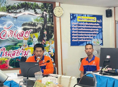 อบรบสาธิตการใช้เครื่องมือระงับอัคคีภัย ประจำปีงบประมาณ พ.ศ. ... พารามิเตอร์รูปภาพ 5