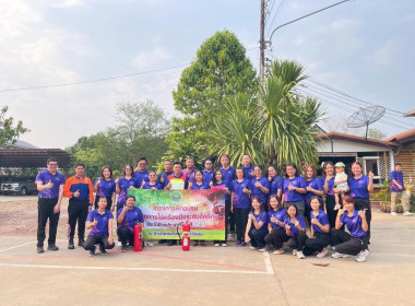 อบรบสาธิตการใช้เครื่องมือระงับอัคคีภัย ประจำปีงบประมาณ พ.ศ. ... พารามิเตอร์รูปภาพ 2