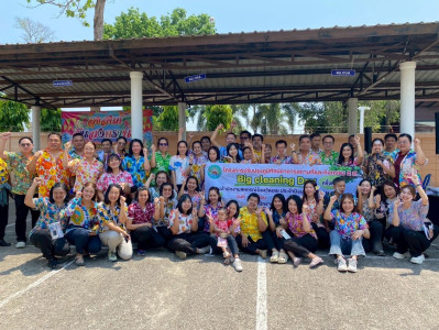 จัดพิธีรดน้ำขอพรผู้เกษียณอายุราชการ ข้าราชการบำนาญ กิจกรรม ... พารามิเตอร์รูปภาพ 1