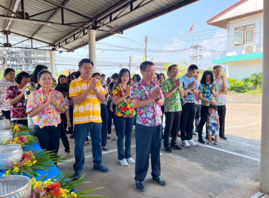 จัดพิธีรดน้ำขอพรผู้เกษียณอายุราชการ ข้าราชการบำนาญ กิจกรรม ... พารามิเตอร์รูปภาพ 3