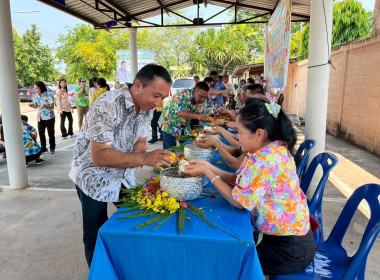 จัดพิธีรดน้ำขอพรผู้เกษียณอายุราชการ ข้าราชการบำนาญ กิจกรรม ... พารามิเตอร์รูปภาพ 5