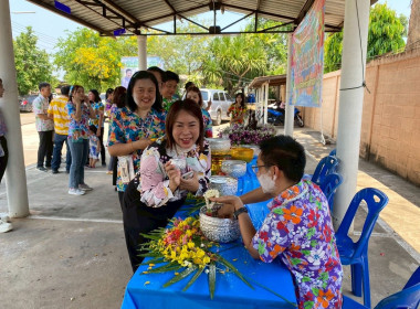 จัดพิธีรดน้ำขอพรผู้เกษียณอายุราชการ ข้าราชการบำนาญ กิจกรรม ... พารามิเตอร์รูปภาพ 8