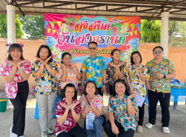 จัดพิธีรดน้ำขอพรผู้เกษียณอายุราชการ ข้าราชการบำนาญ กิจกรรม ... พารามิเตอร์รูปภาพ 9