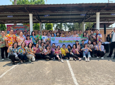 จัดพิธีรดน้ำขอพรผู้เกษียณอายุราชการ ข้าราชการบำนาญ กิจกรรม ... พารามิเตอร์รูปภาพ 2