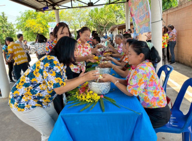จัดพิธีรดน้ำขอพรผู้เกษียณอายุราชการ ข้าราชการบำนาญ กิจกรรม ... พารามิเตอร์รูปภาพ 13