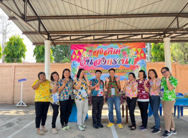 จัดพิธีรดน้ำขอพรผู้เกษียณอายุราชการ ข้าราชการบำนาญ กิจกรรม ... พารามิเตอร์รูปภาพ 14