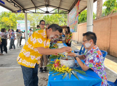 จัดพิธีรดน้ำขอพรผู้เกษียณอายุราชการ ข้าราชการบำนาญ กิจกรรม ... พารามิเตอร์รูปภาพ 15