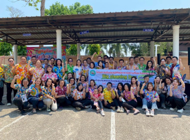 จัดพิธีรดน้ำขอพรผู้เกษียณอายุราชการ ข้าราชการบำนาญ กิจกรรม ... พารามิเตอร์รูปภาพ 1