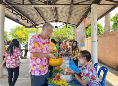จัดพิธีรดน้ำขอพรผู้เกษียณอายุราชการ ข้าราชการบำนาญ กิจกรรม ... พารามิเตอร์รูปภาพ 16