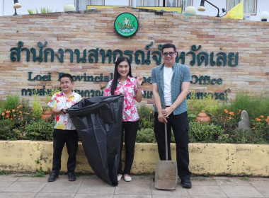 เลย ... พารามิเตอร์รูปภาพ 13