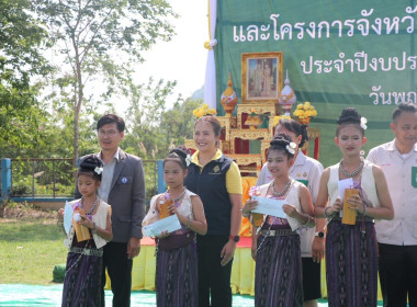 โครงการหน่วยแพทย์เคลื่อนที่ พอ.สว. จังหวัดเลย ... พารามิเตอร์รูปภาพ 14