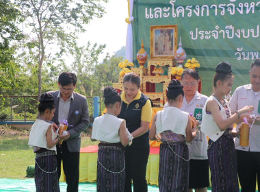 โครงการหน่วยแพทย์เคลื่อนที่ พอ.สว. จังหวัดเลย ... พารามิเตอร์รูปภาพ 13