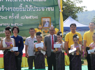 โครงการหน่วยแพทย์เคลื่อนที่ พอ.สว. จังหวัดเลย ... พารามิเตอร์รูปภาพ 12