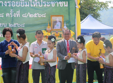 โครงการหน่วยแพทย์เคลื่อนที่ พอ.สว. จังหวัดเลย ... พารามิเตอร์รูปภาพ 10
