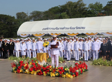 เข้าร่วมพิธีถวายราชสักการะวันคล้ายวันสวรรคตสมเด็จพระนเรศวรมหาราช ประจำปี 2568 ... พารามิเตอร์รูปภาพ 3