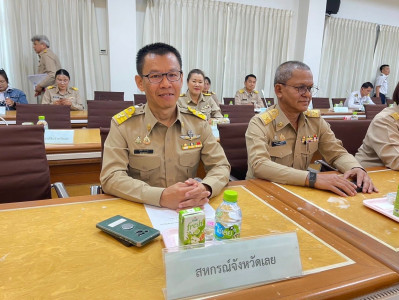เข้าร่วมประชุมคณะกรมการจังหวัด หัวหน้าส่วนราชการ นายอำเภอ ... พารามิเตอร์รูปภาพ 1