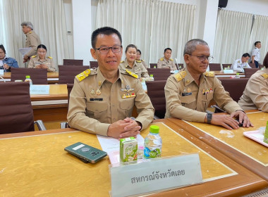 เข้าร่วมประชุมคณะกรมการจังหวัด หัวหน้าส่วนราชการ นายอำเภอ ... พารามิเตอร์รูปภาพ 4